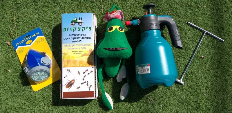 ערכה מקיפה נגד ג'וקים (תיקנים) בחצר: שכוללת חומר הדברה לחצר,מרסס 2 ליטר,מסיכה ומכשיר להרמת הביוב
