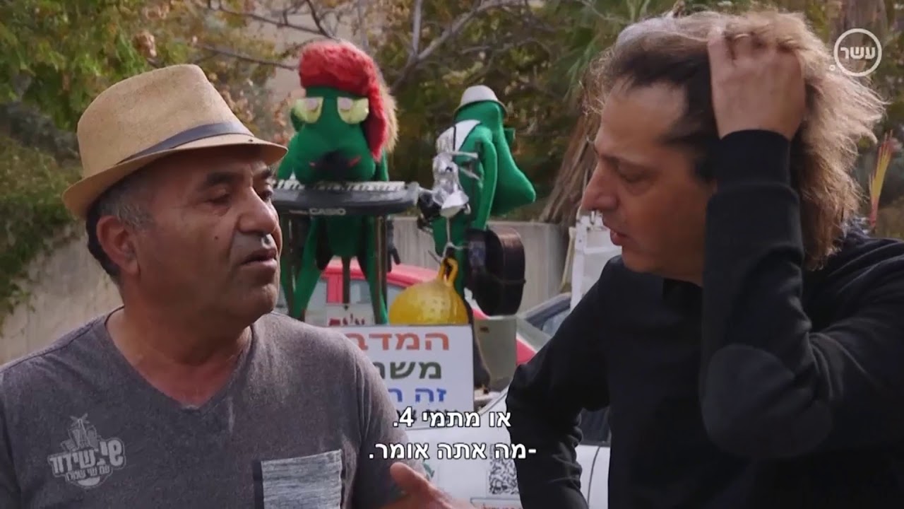 ציון שירי, המדביר המזמר, בשיחה עם שי שטרן בערוץ 10